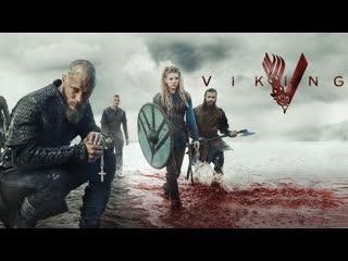 vikings (2013): 1 season, all episodes (1-9)