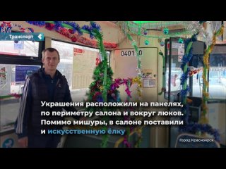 the interior of one of the krasnoyarsk buses was decorated with tinsel for the new year